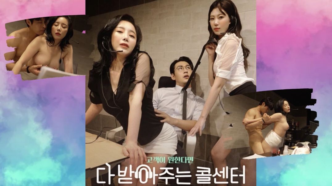 Call Center Love Scene 4